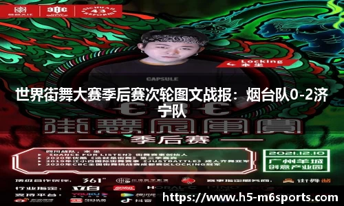 米乐m6