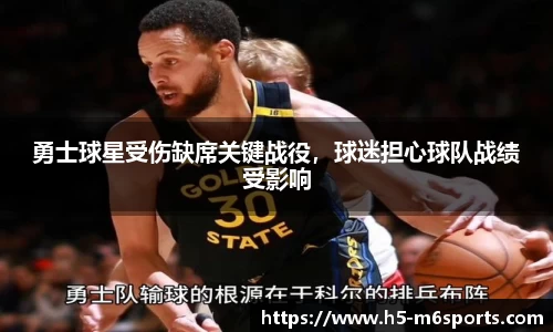 米乐m6官方网站
