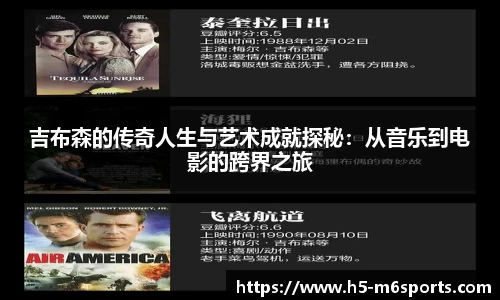 米乐m6平台