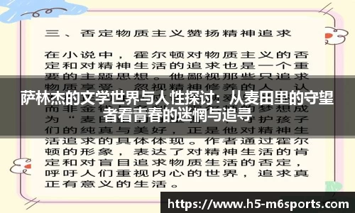 米乐m6平台
