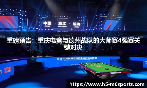 米乐m6官方网站