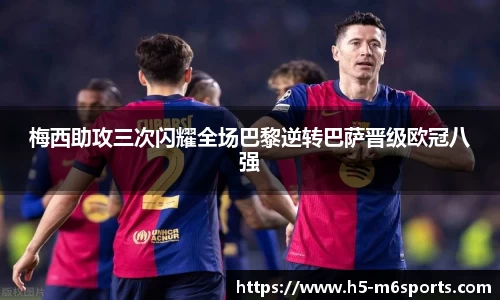 米乐m6平台