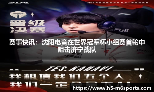 米乐m6官网