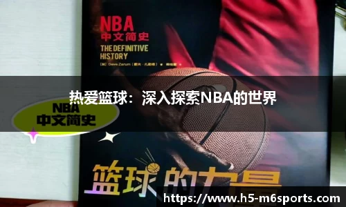 米乐m6官方网站