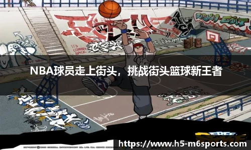 米乐m6官网