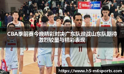米乐m6官网